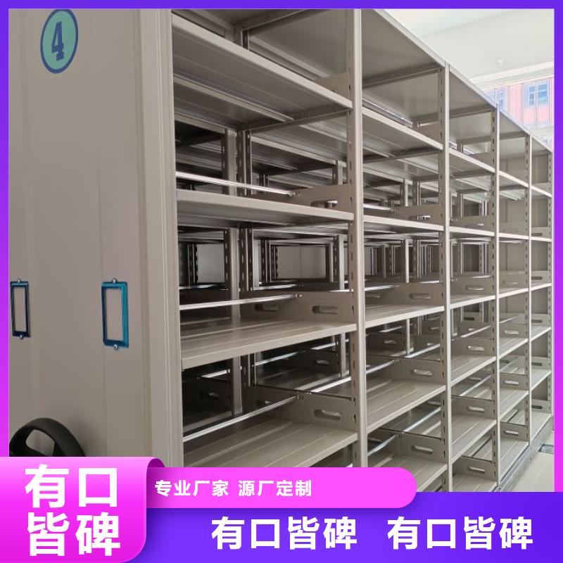 加盟商【澤信】白沙縣檔案室用密集架
