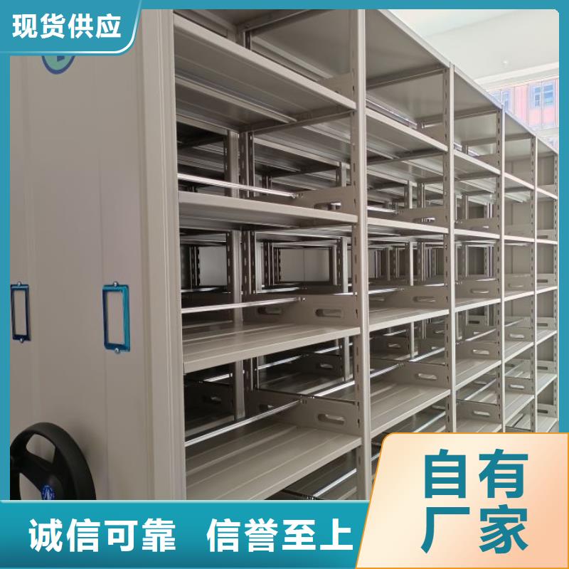 恭請惠顧【澤信】檔案柜密集架