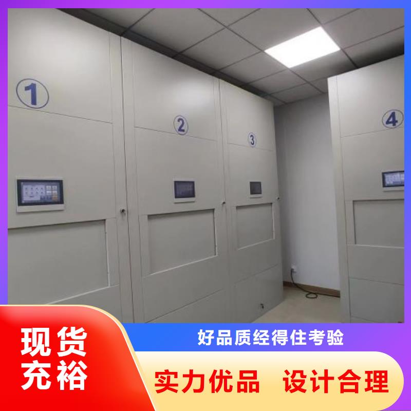 市場報價【澤信】鋼制手搖密集架