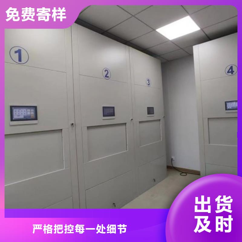 言必信果【澤信】密集型檔案柜