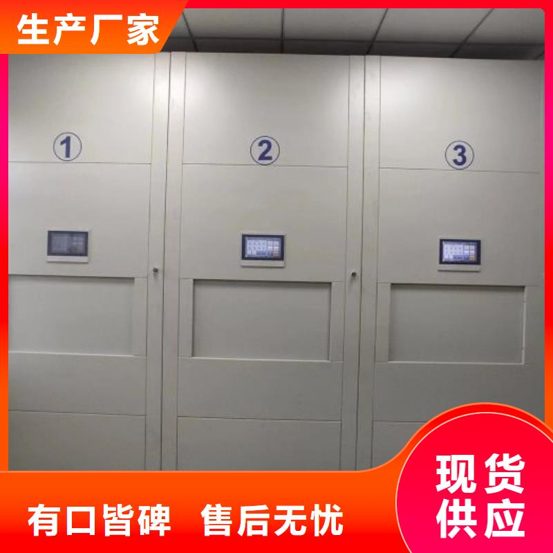 生產(chǎn)企業(yè)【澤信】密集架移動柜