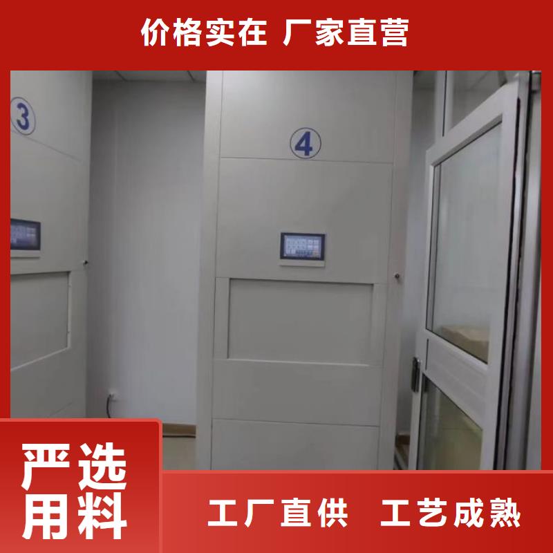 市場報價【澤信】鋼制手搖密集架