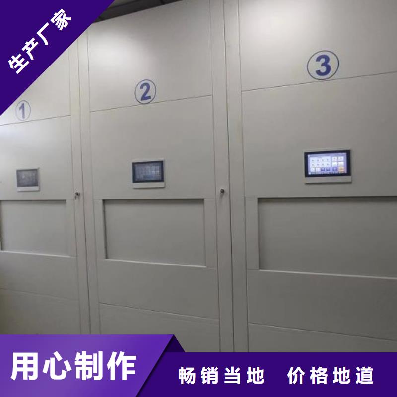 型號(hào)如何選擇【澤信】方向盤(pán)式密集柜