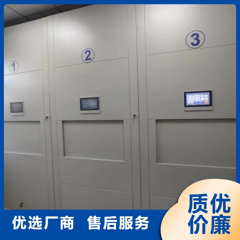 檔案資料室密集柜廠家