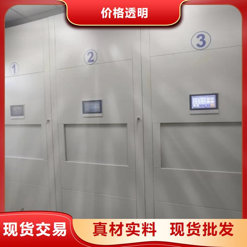 加盟商【澤信】白沙縣檔案室用密集架