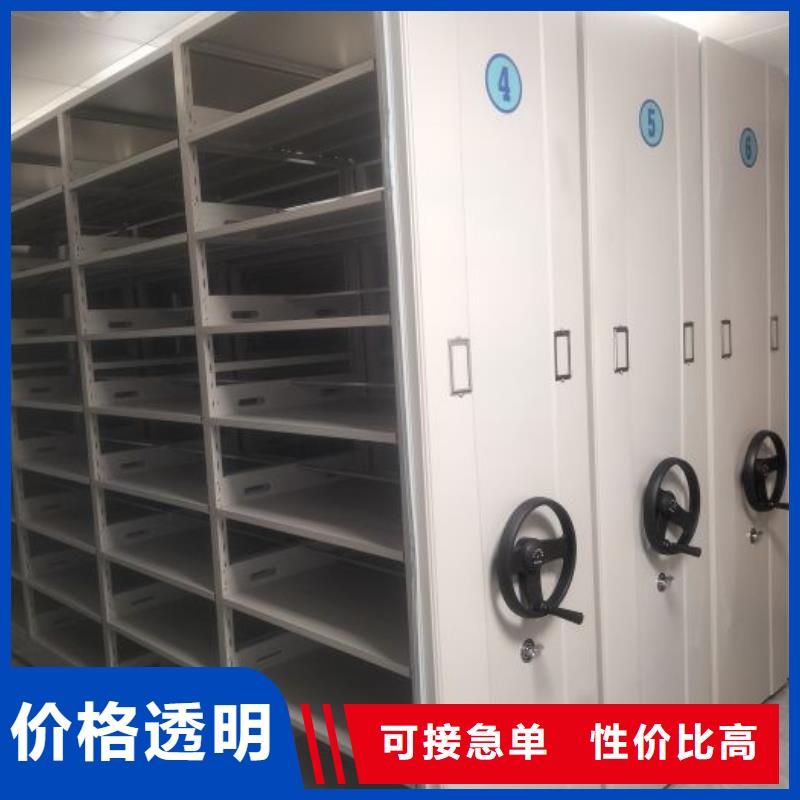 言必信果【澤信】密集型檔案柜
