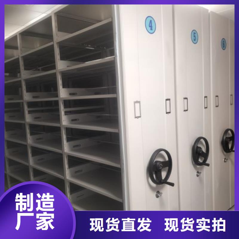 誠實守信【澤信】檔案存放密集柜