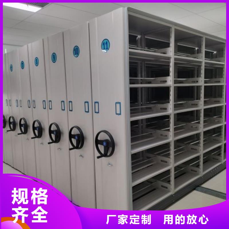 公司地址【澤信】密集文件柜