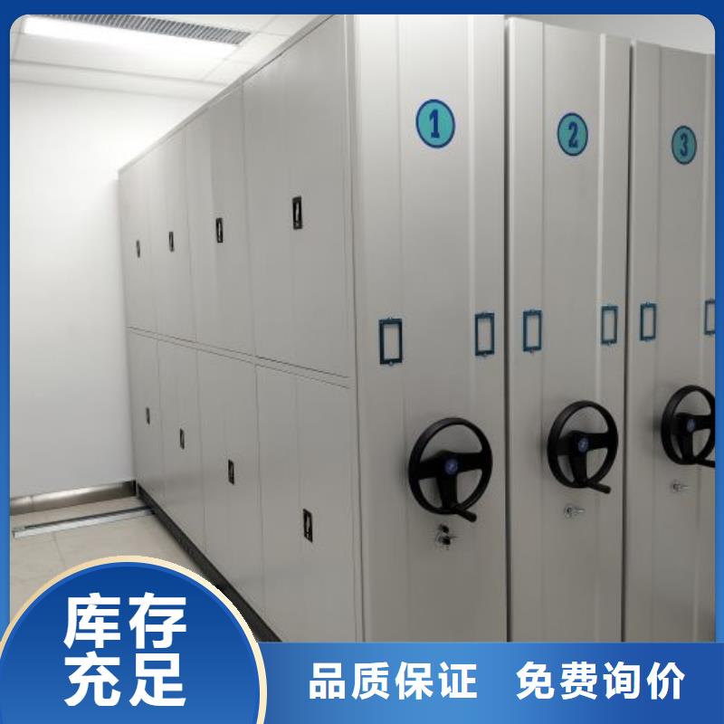 與時俱進【澤信】企業檔案庫密集柜