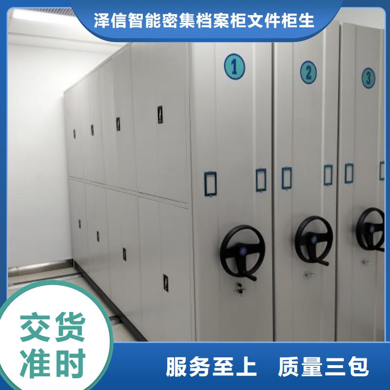 誠信【澤信】移動文件柜