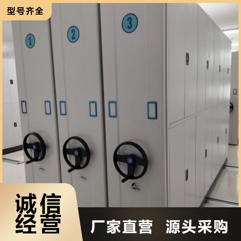 制造廠家【澤信】檔案室密集柜