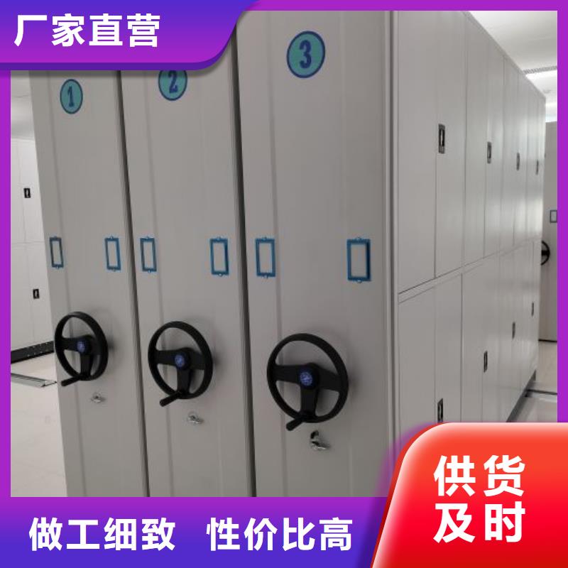 平等互利【澤信】全封閉式檔案柜