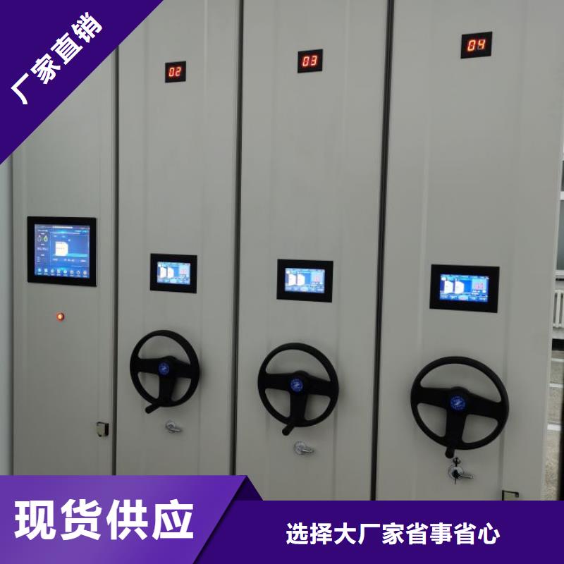 讓利客戶【澤信】手搖移動檔案架