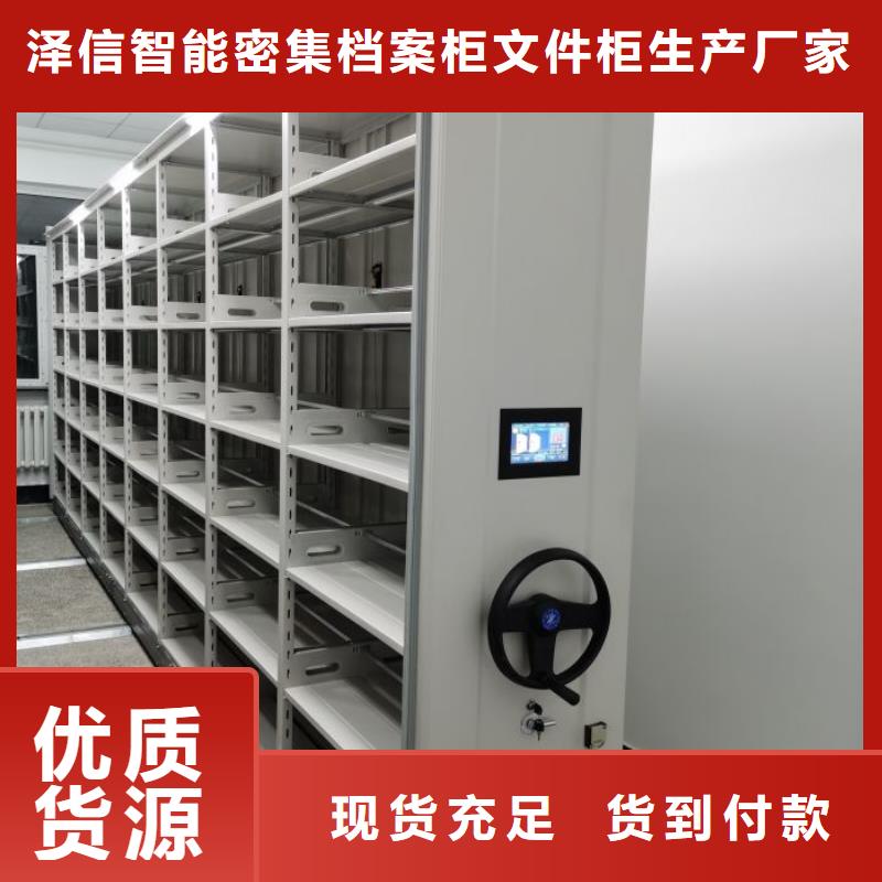 勇于創造【鑫康】密集架檔案柜