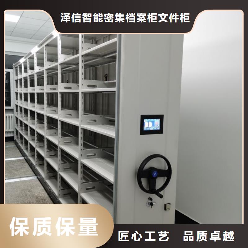 平等互利【澤信】全封閉式檔案柜