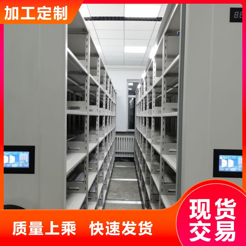 誠信【澤信】移動文件柜