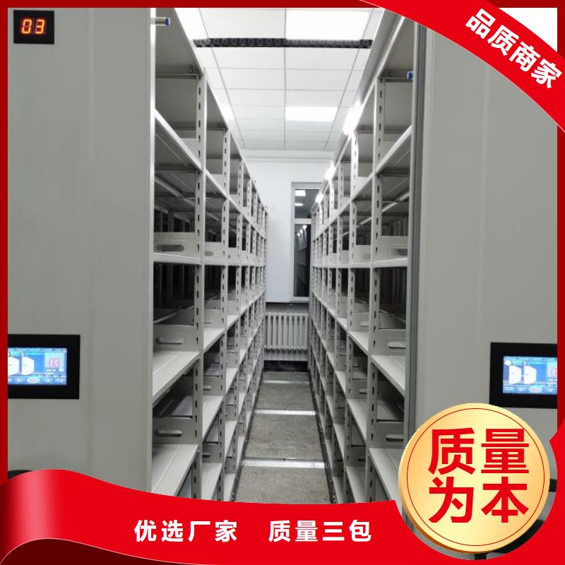 行業(yè)營銷渠道開發(fā)方式【澤信】檔案庫密集柜
