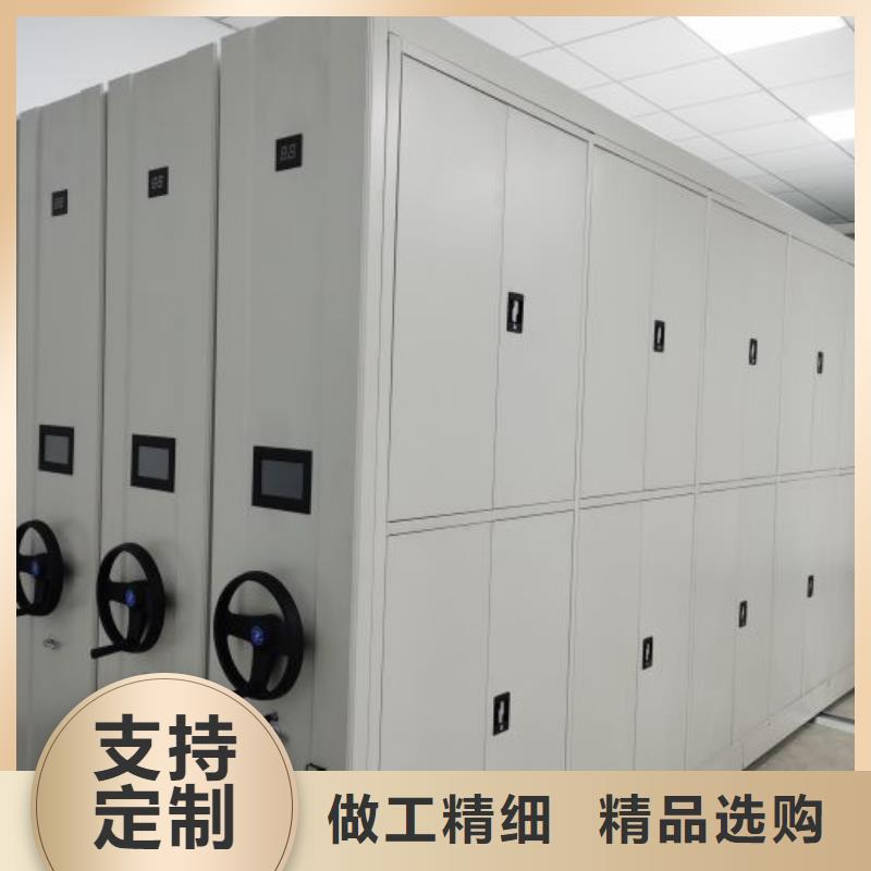 哪里好【澤信】檔案密集柜