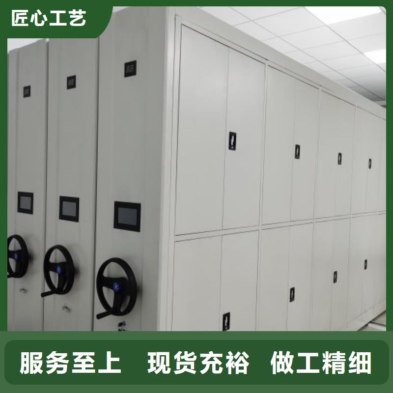 廠家發揮價值的策略與方案【澤信】密集手動型檔案柜