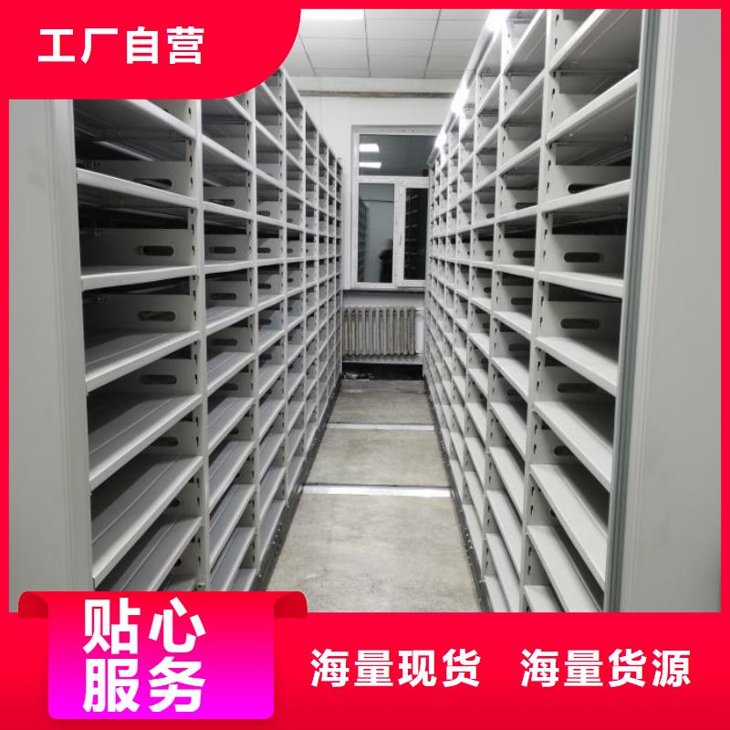 檔案室檔案架好貨不怕比