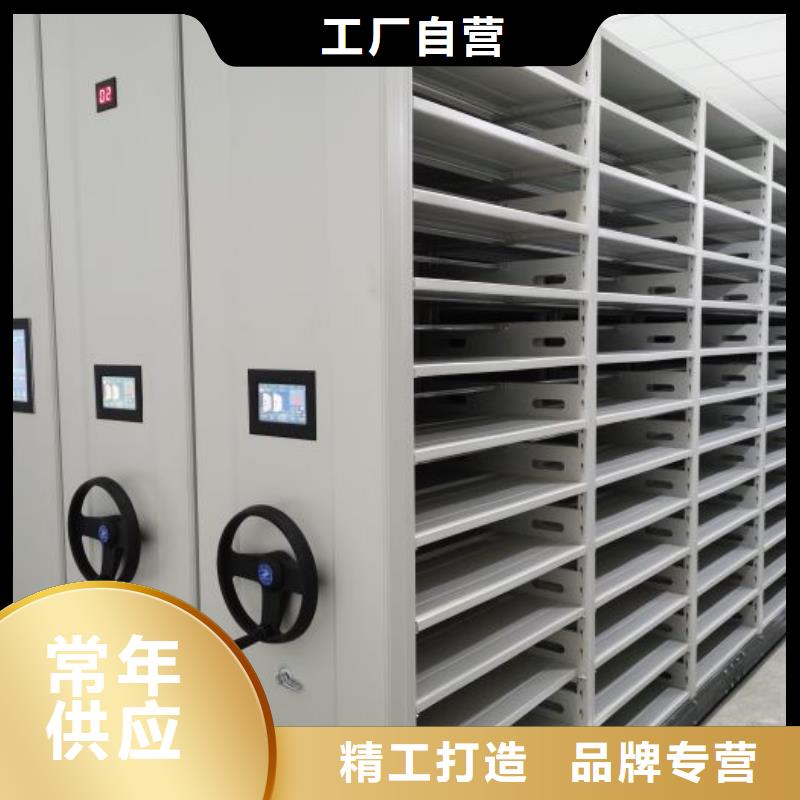 供求信息【澤信】電動檔案柜