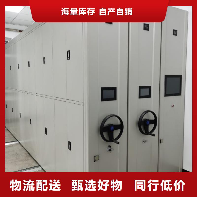 革故鼎新【澤信】檔案圖紙密集架