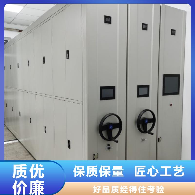 產(chǎn)品的選擇常識【澤信】智能病歷檔案密集架