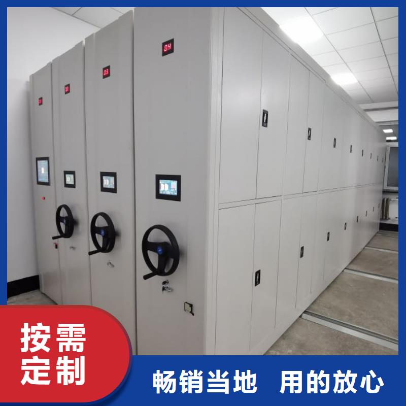 行業(yè)營銷渠道開發(fā)方式【澤信】檔案庫密集柜