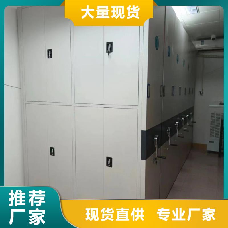 產品問題的解決方案【澤信】手動密集卷柜
