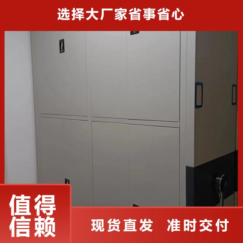 哪里好【澤信】檔案密集柜