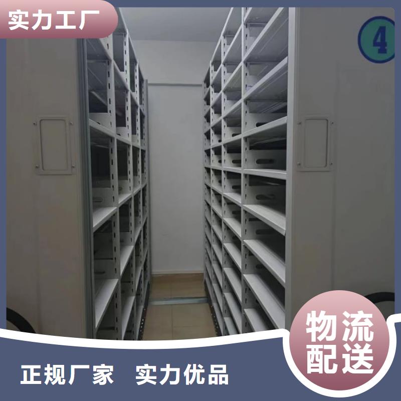 哪種好【澤信】智能型密集檔案柜