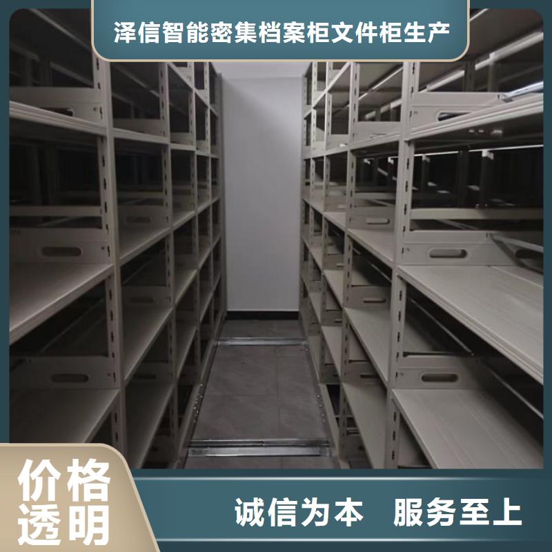 怎么聯系檔案室用密集架