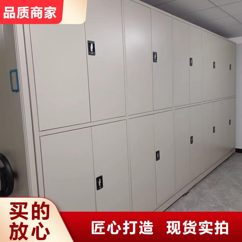 诚信【泽信】移动文件柜