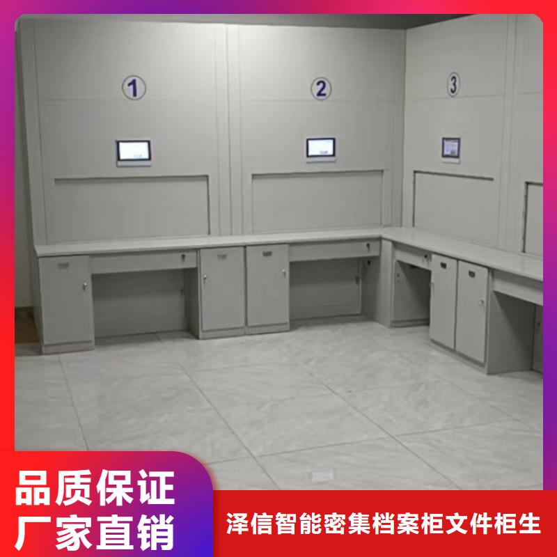 移动式档案柜生产、运输、安装