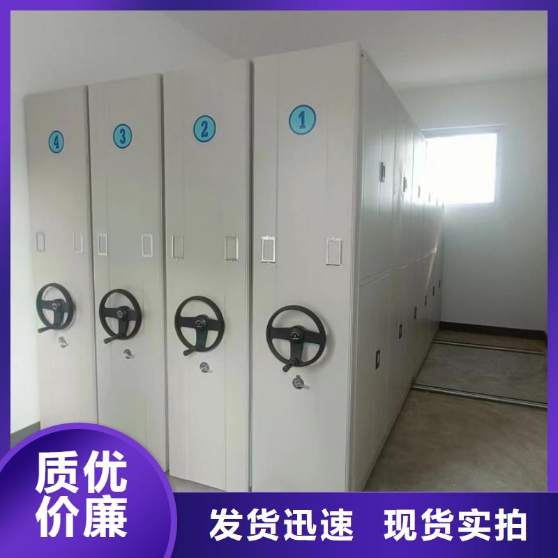 勇于創造【鑫康】密集架檔案柜