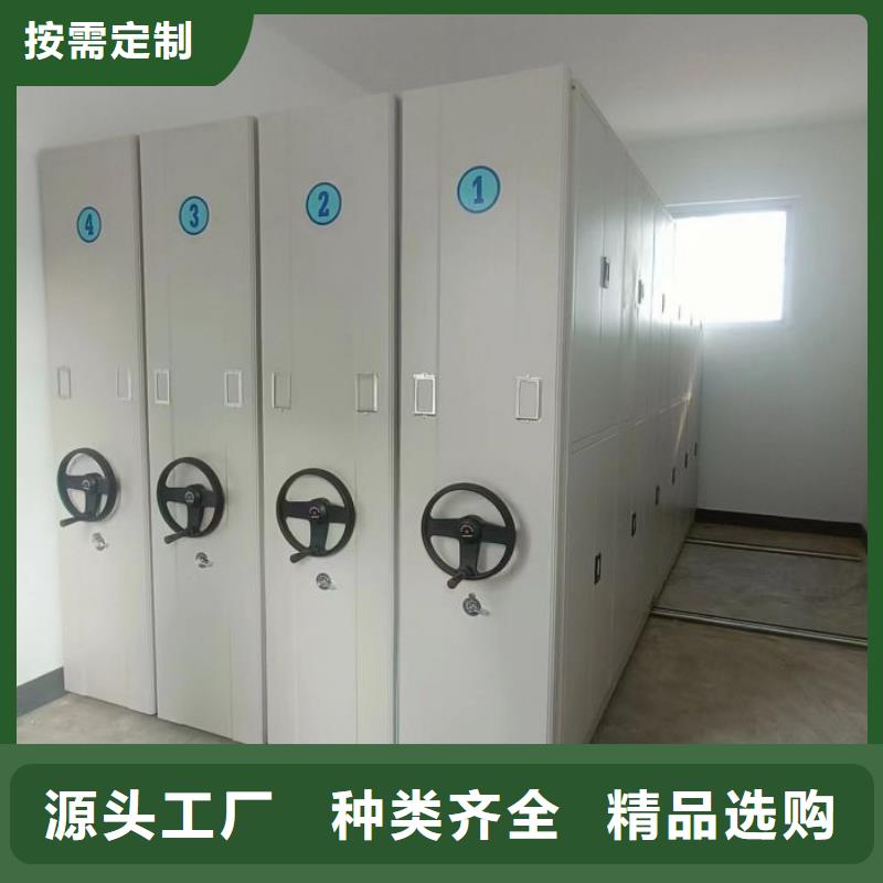 廠家發(fā)揮價(jià)值的策略與方案【澤信】密集手動(dòng)型檔案柜