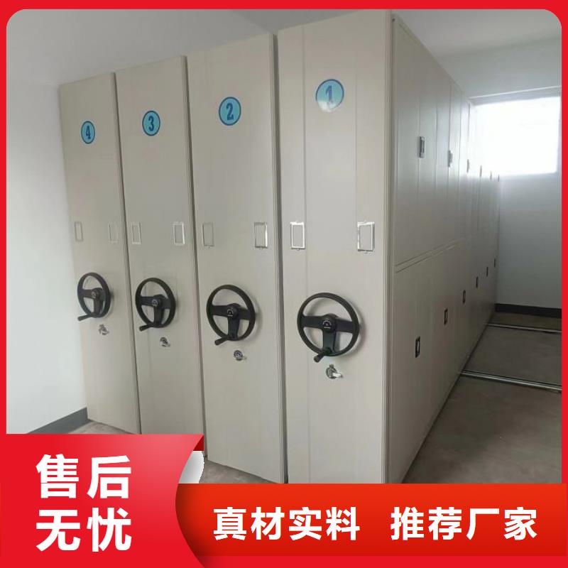 常見故障及處理方法【澤信】圖書資料室書架