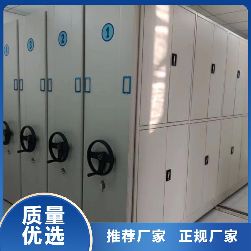图文信息【泽信】三沙市挂网式密集架
