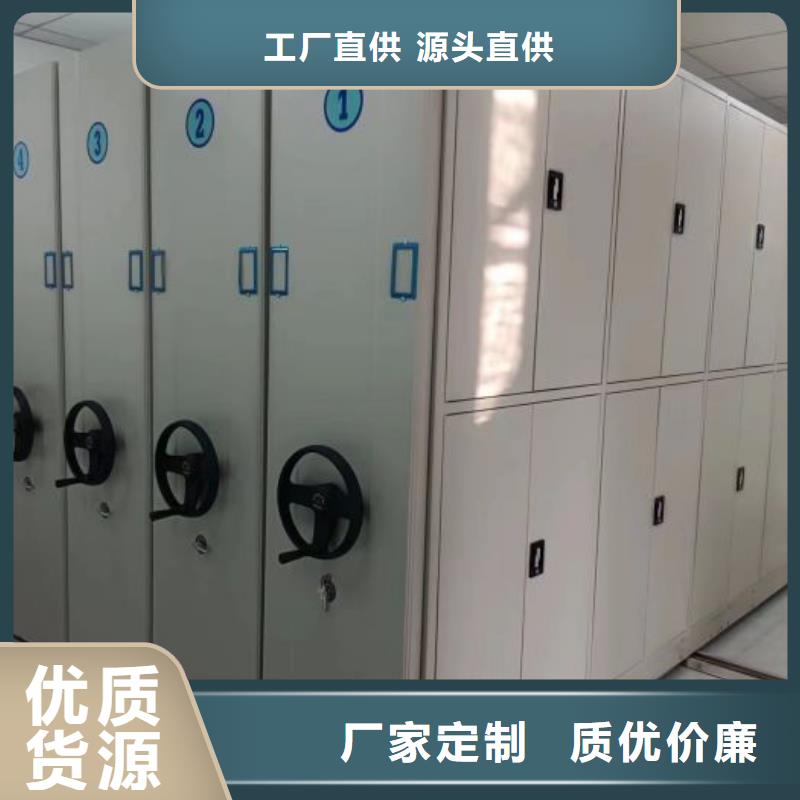 革故鼎新【澤信】檔案圖紙密集架