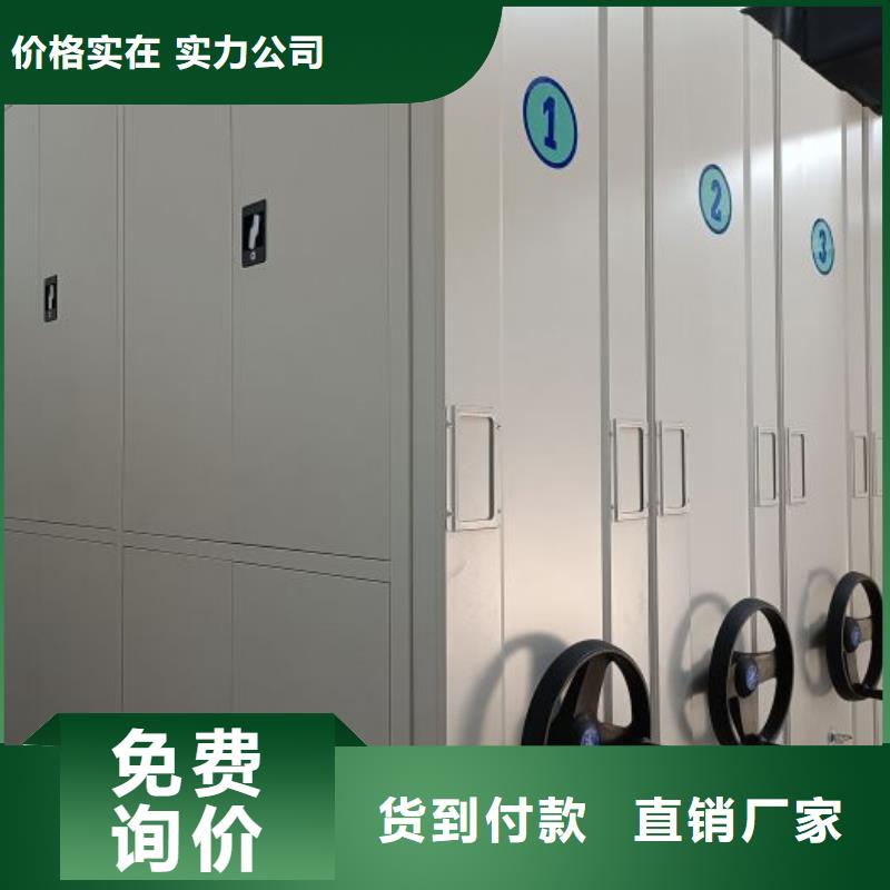 說明書【澤信】手搖密集架
