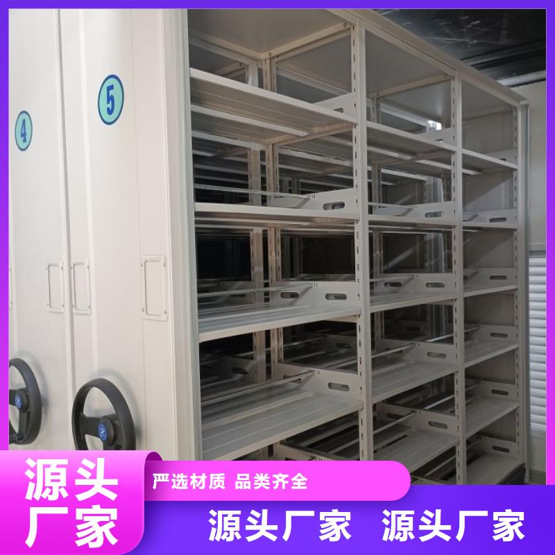 產品問題的解決方案【澤信】檔案密集柜