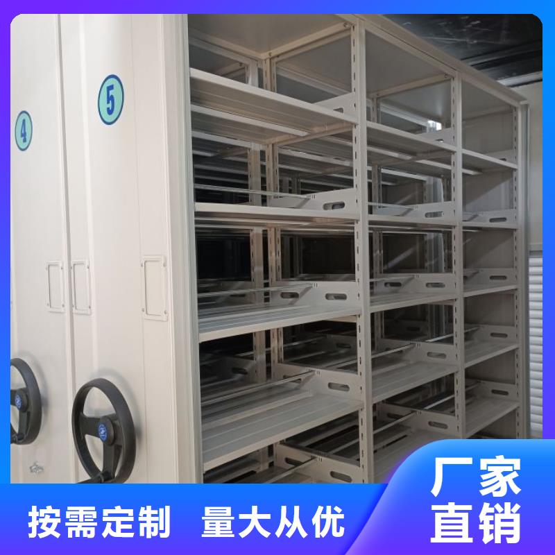 新的滿意【澤信】檔案室密集柜