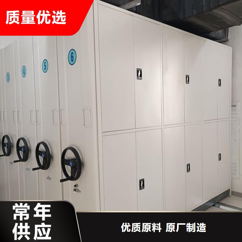 制造廠家【澤信】檔案室密集柜