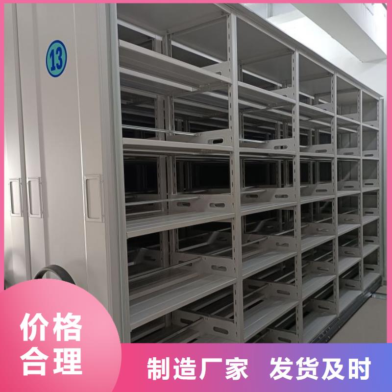 全心服務【澤信】文件密集柜