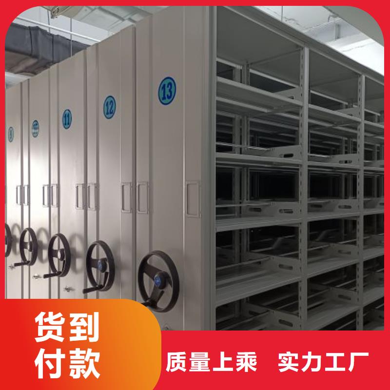 制造廠家【澤信】檔案室密集柜