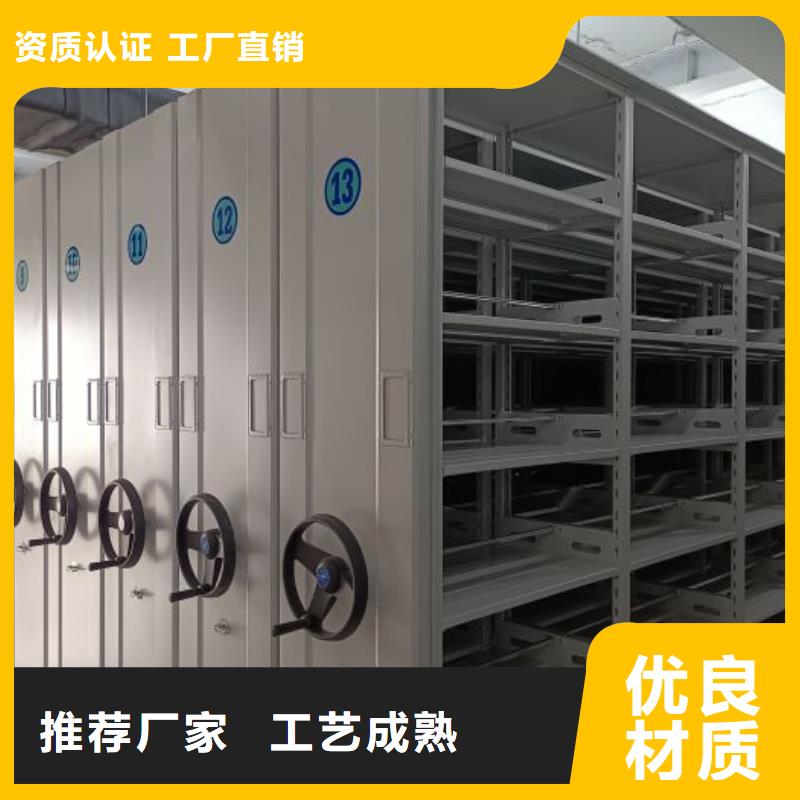 尽善尽美【泽信】密集移动柜
