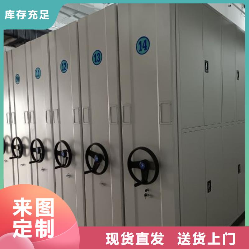 讓利客戶【澤信】手搖移動檔案架