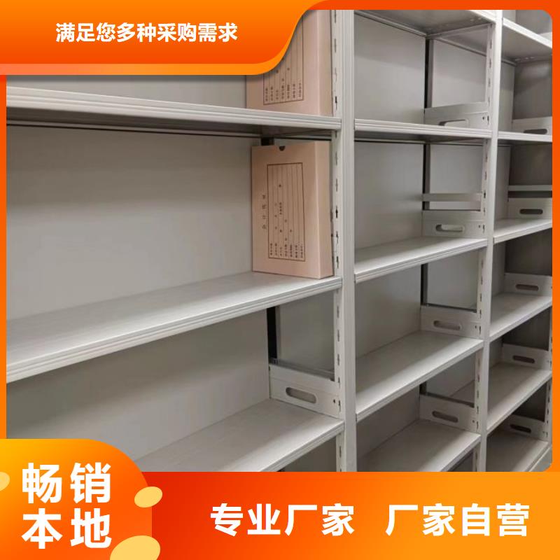 公司地址【澤信】密集文件柜