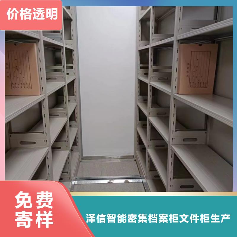 廠家勇敢創(chuàng)造的市場反響【澤信】密集柜檔案柜