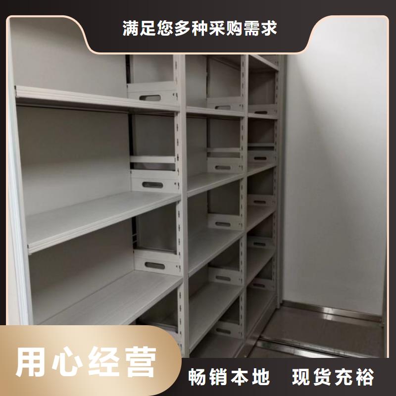 誠信經營【澤信】密集手搖移動書柜